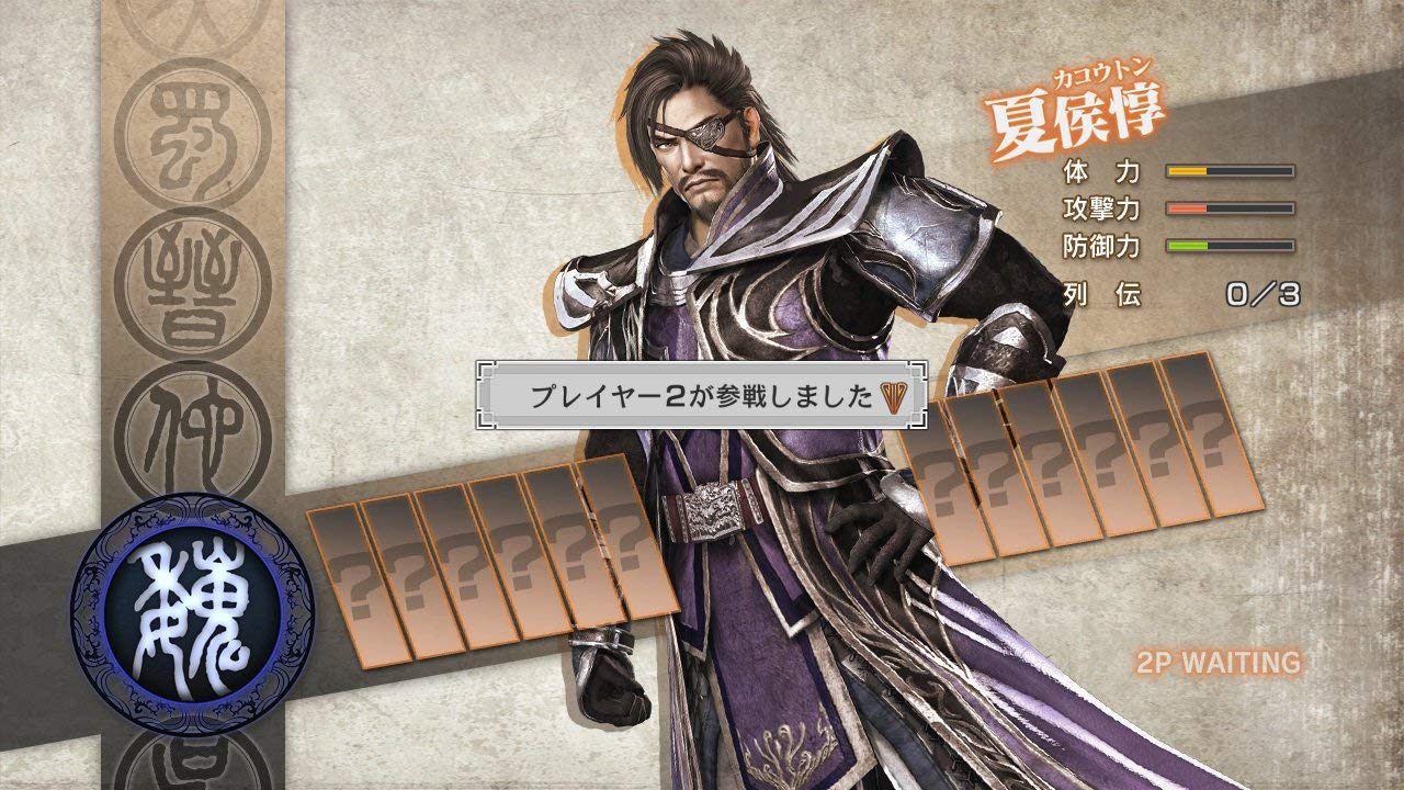 Amazon.com: Dynasty Warriors 7 - Playstation 3 (Renewed) : Video Games